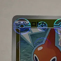 Pokemon Card Rotom s10a 018/071 C Holo - Dark Phantasma - 2022 Japanese NM - Image 4