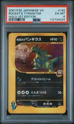 2001 Rocket's Tyranitar 142/141 VS series 1st ED Pokemon Japanese Card PSA 6 - Image 1