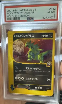 2001 Rocket's Tyranitar 142/141 VS series 1st ED Pokemon Japanese Card PSA 6 - Image 2