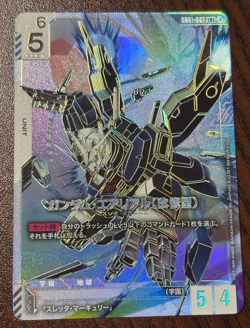 Gundam card Game Gundam Aerial Rebuild LR++ Newtype Rising GD01-067 Japanese - Image 1