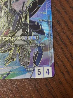 Gundam card Game Gundam Aerial Rebuild LR++ Newtype Rising GD01-067 Japanese - Image 5