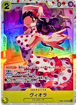 Viola EB01-052 SR Memorial Collection - ONE PIECE Card Game Japanese - Image 1