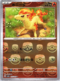 Ponyta (Master Ball Pattern) 077/165 Sv2a: Pokemon Card 151 Holo (Japanese) - Image 1