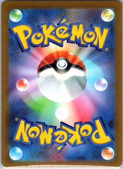 Ponyta (Master Ball Pattern) 077/165 Sv2a: Pokemon Card 151 Holo (Japanese) - Image 2