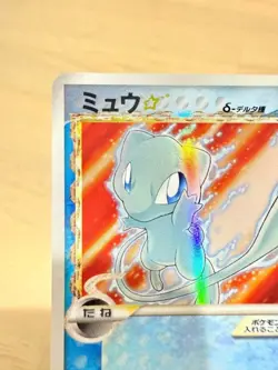 Pokemon Card 2006 Mew Gold Star 1st Ed. Holo Dragon Frontiers 015/068 Japanese - Image 2