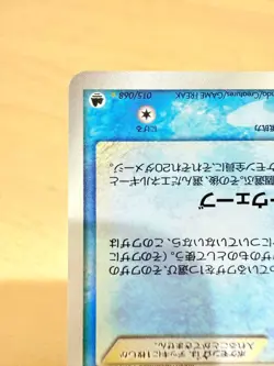 Pokemon Card 2006 Mew Gold Star 1st Ed. Holo Dragon Frontiers 015/068 Japanese - Image 4