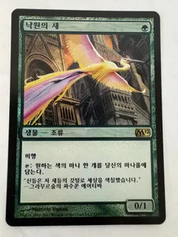 Birds of Paradise, MTG- Korean M12, Near Mint Foil - Image 1