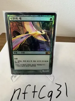 Birds of Paradise, MTG- Korean M12, Near Mint Foil - Image 3