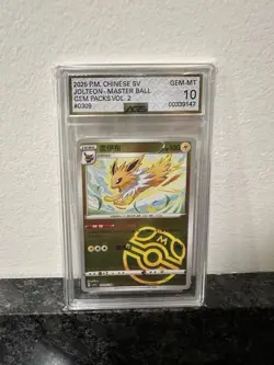 Jolteon 0309/14 Master Ball Holo Chinese Gem Pack Vol 2 Pokemon AGS GM-MT 10 - Image 1