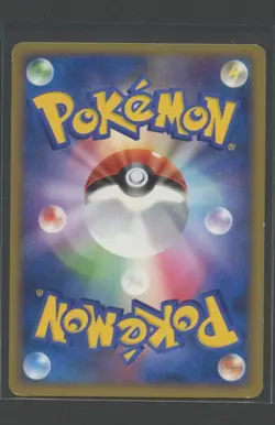 Omastar 1. Ed Rare | Advent of Arceus 023/090 Pt4 | Pokemon Karte JP GD Amoroso - Image 2
