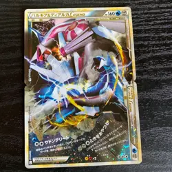 Palkia & Dialga LEGEND ☆ L3 Summit Clash 072/080 Pokemon Card Japanese VG - Image 1
