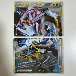 Palkia & Dialga LEGEND ☆ L3 Summit Clash 072/080 Pokemon Card Japanese VG - Image 1