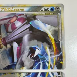 Palkia & Dialga LEGEND ☆ L3 Summit Clash 072/080 Pokemon Card Japanese VG - Image 4