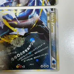 Palkia & Dialga LEGEND ☆ L3 Summit Clash 072/080 Pokemon Card Japanese VG - Image 5
