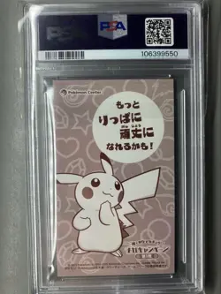 PSA9 Mega Sableye Poncho Pikachu Strong Cute Pikachu Campaign Business Card - Image 4