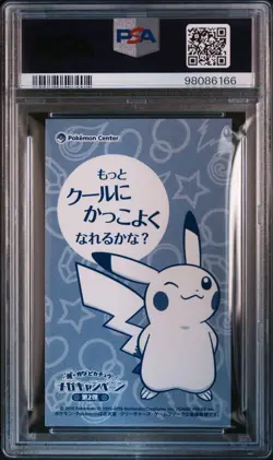 PSA9 Mega Lucario Poncho Pikachu Business Card Pokemon Card Japanese - Image 2