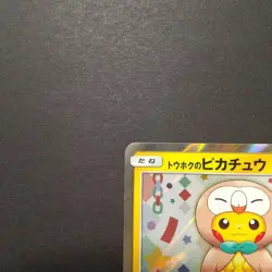 Tohoku's Pikachu 088/SM-P Trading Card Game Sun & Moon Promos Pokemon - Image 2
