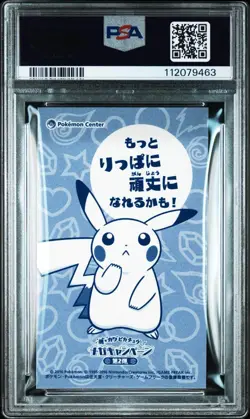 PSA10 Mega Sableye Poncho Pikachu Strong Cute Pikachu Campaign Business Card - Image 2