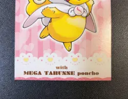 Poncho Pikachu Mega Audino Poncho Business Card Pokemon Card Japanese - Image 3