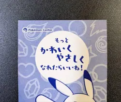 Poncho Pikachu Mega Audino Poncho Business Card Pokemon Card Japanese - Image 5