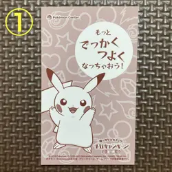 3 Card Set Pikachu Business Card Mega Charizard Y Poncho Pokemon Card Japanese - Image 3