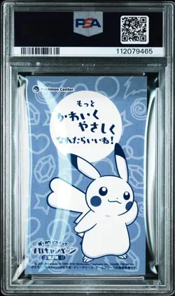 PSA9 Mega Audino Poncho Pikachu Business Card 2016 Pokemon Card Japanese - Image 2