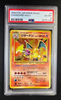 PSA 6 EX-MINT Charizard #006 JAPANESE Expansion Pack Pokemon Graded Card - Image 1