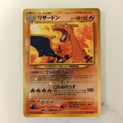 Charizard 038/000 Promo Premium File 2 Gen 2 2000-2002 Pokemon Card [MP] - Image 1