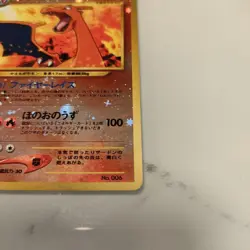 Charizard 038/000 Promo Premium File 2 Gen 2 2000-2002 Pokemon Card [MP] - Image 2