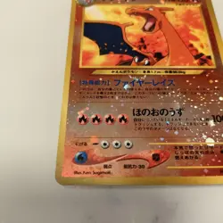 Charizard 038/000 Promo Premium File 2 Gen 2 2000-2002 Pokemon Card [MP] - Image 3