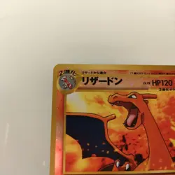 Charizard 038/000 Promo Premium File 2 Gen 2 2000-2002 Pokemon Card [MP] - Image 4