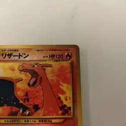 Charizard 038/000 Promo Premium File 2 Gen 2 2000-2002 Pokemon Card [MP] - Image 5
