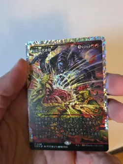 MTG - Mutinous Massacre (Japan Showcase Fractured Foil)- Edge of Eternities NM/M - Image 2