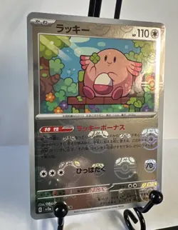 Pokemon Cards Chansey (Master Ball Foil) R 113/165 SV2a NM Japanese N397 - Image 2