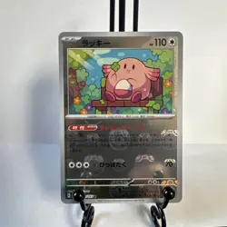 Pokemon Cards Chansey (Master Ball Foil) R 113/165 SV2a NM Japanese N397 - Image 3