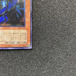 Yugioh Cards | Dark Sage Ultimate Rare | DL1-000 Japanese Very Good - Image 4