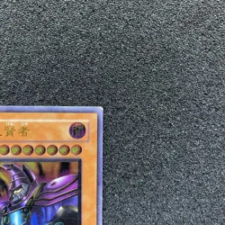 Yugioh Cards | Dark Sage Ultimate Rare | DL1-000 Japanese Very Good - Image 3
