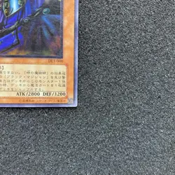 Yugioh Cards | Dark Sage Ultimate Rare | DL1-000 Japanese Very Good - Image 4