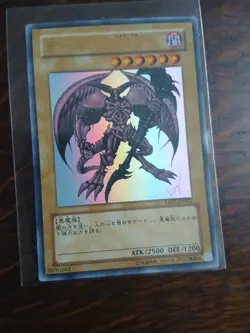 Yugioh Cards | Summoned Skull Ultra Rare | YAP1-JP003 Japanese - Image 2