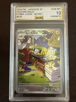 AGS GEM-MT 10 Charjabug 076/071 AR Art Rare Cyber Judge sv5M Pokemon Card - Image 1