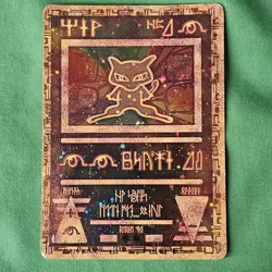**Ancient Mew Pokemon Card - Holo Movie Promo - Vintage 1999 WOTC** - Image 1