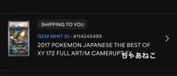 PSA10 M Camerupt EX SR The Best of XY Pokemon Card Japanese - Image 5