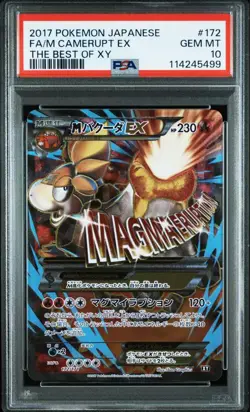 PSA10 M Camerupt EX SR The Best of XY Pokemon Card Japanese - Image 3