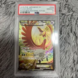 PSA10 Ho-Oh EX SR XY Pokemon Card Japanese - Image 1