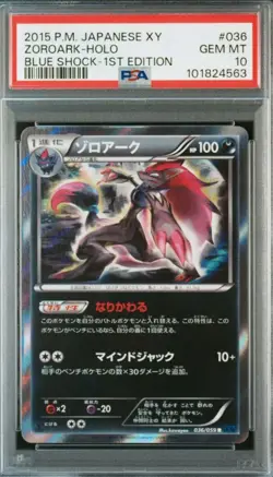 PSA10 Zoroark R Holo 036/059 XY8 Blue Shock Pokemon Card Japanese - Image 1