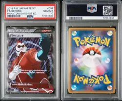 PSA10 Xerosic SR 094/088 XY4 Phantom Gate Pokemon Card Japanese - Image 3