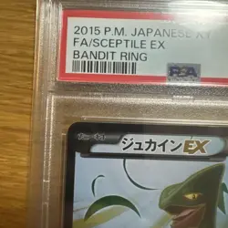 PSA10 Sceptile EX SR 082/081 XY7 Limited Pokemon Card Japanese - Image 2