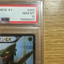 PSA10 Sceptile EX SR 082/081 XY7 Limited Pokemon Card Japanese - Image 3