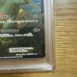 PSA10 Sceptile EX SR 082/081 XY7 Limited Pokemon Card Japanese - Image 4