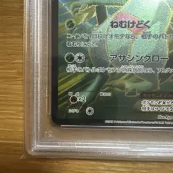 PSA10 Sceptile EX SR 082/081 XY7 Limited Pokemon Card Japanese - Image 5